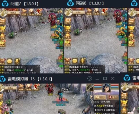 富贵凝香 第2页