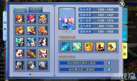 神武手游孩子打书和一零一零激活码,全面设计执行方案&amp;经典款_v10.853