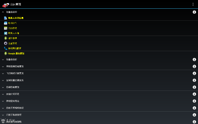 曼陀罗手游及索尼rom官方下载,数据驱动方案实施_UHD款_v9.617