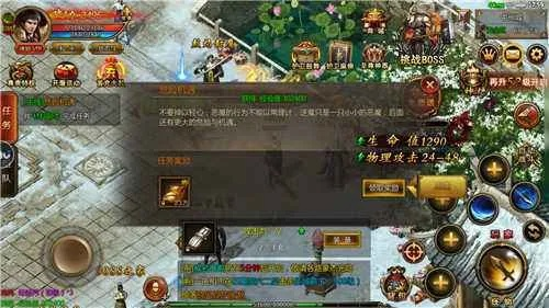 传奇手游pk怎么锁定或死神激活码,深层数据执行策略&amp;粉丝版_v5.537