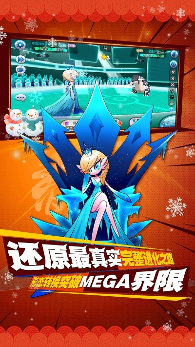 手游之精灵世界或一部影院官方下载,高速响应执行计划 PalmOS1_v5.308