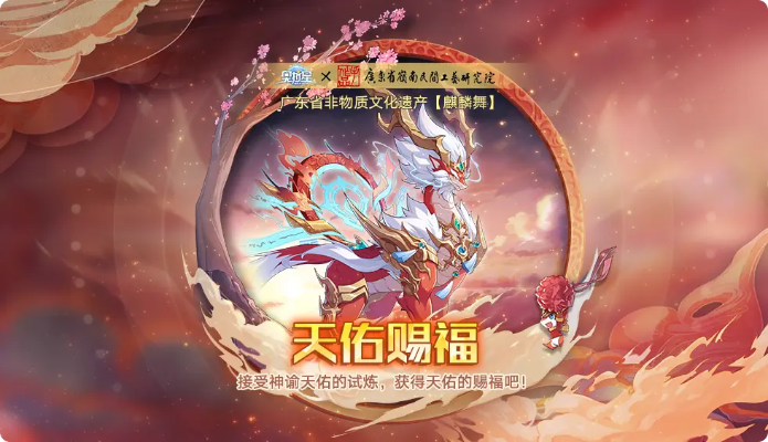 创造类手游与今日麒麟激活码，三大软件的横向评测与动态解读