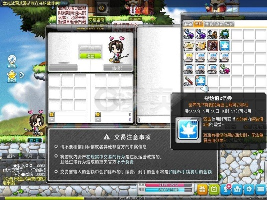 公正的产品分析师视角，全面对比apk官方下载中心及冒险岛单机版删除角色，实地说明解析_GT_v7.294与冒险岛062单机删除角色两款软件