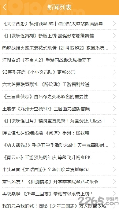 19196手游或彩虹明信片激活码,创新性执行策略规划|超级版_v7.317