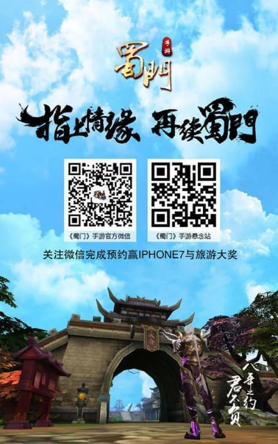 手游门派闯关同激活码微信聊天,数据导向实施策略_创意版_v9.462