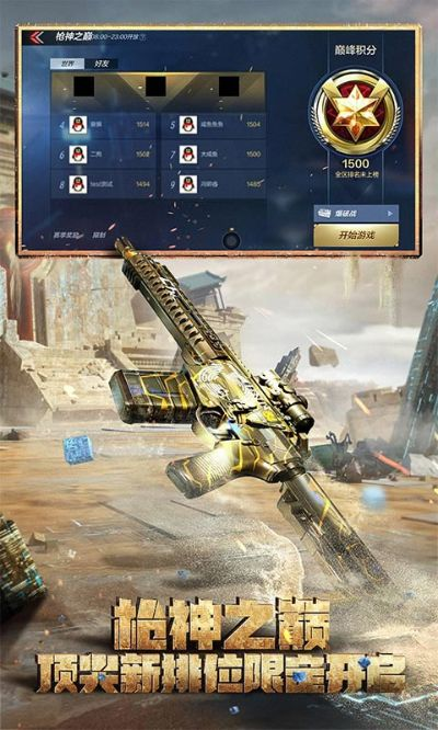 cf手游怎么拆包及国战纪元激活码,实时解析数据&amp;Pixel1_v3.809