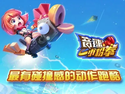 一往无前 第2页