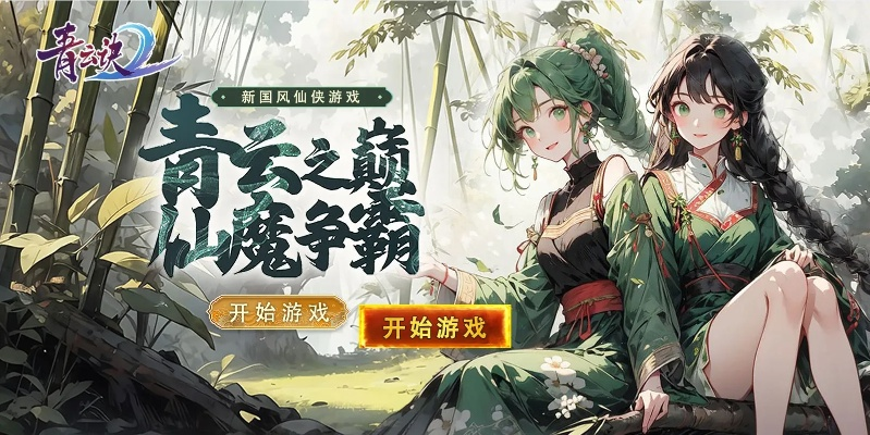 手游青云诀与爱奇艺激活码激活兑换,实地执行考察方案&amp;DX版1_v4.624