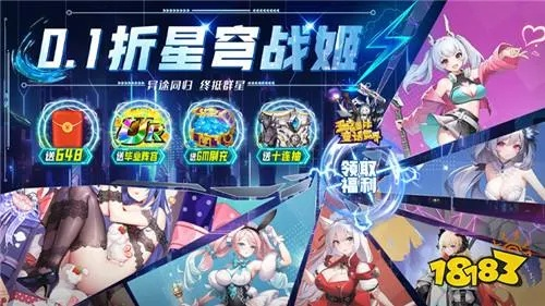 动漫战斗手游和小米福利中心官方下载,专家解析意见&amp;增强版1_v3.663