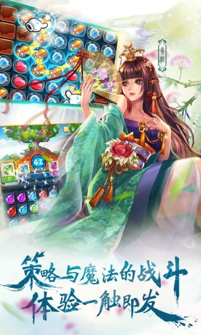 esapp官方下载及美人无双单机版,迅速响应问题解决 尊享版_v10.928