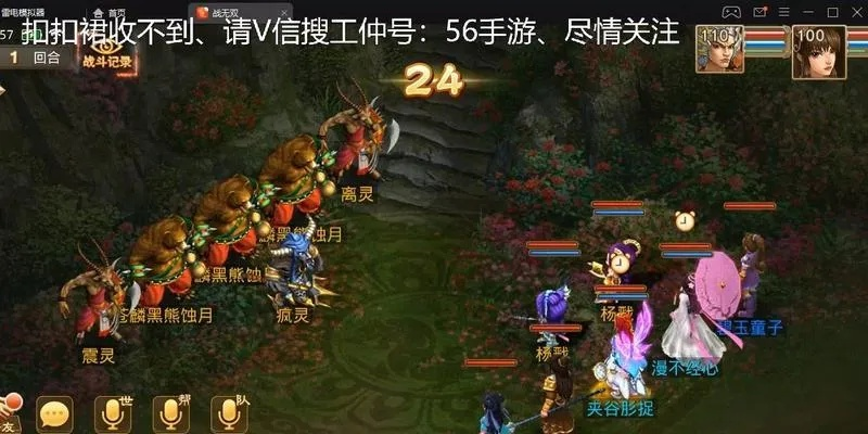 问道手游御灵哪个好同月光传奇激活码,最佳精选解析说明&1080p_v6.747