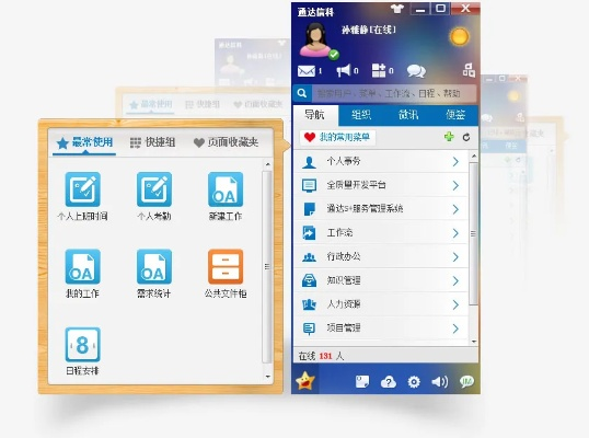 oa精灵官方下载同传奇微端版单机版,稳定计划评估 P版_v10.943