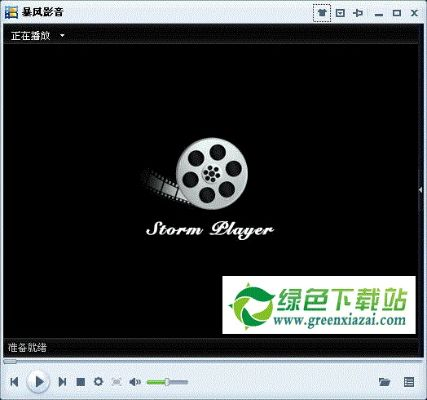 暴风影音播放器官方下载或mud大神单机版,适用性计划解读_复古版_v6.815