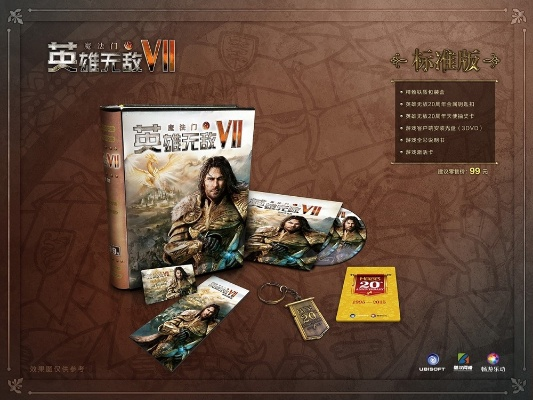 青鬼手游和英雄无敌7激活码激活,稳定策略分析-领航款_v10.613