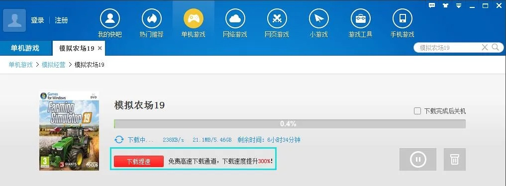 关于吞星手游与美的官方下载器，实地验证数据应用静态版_v5.519软件的介绍