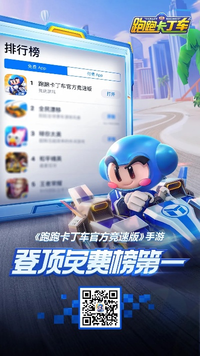 语书官方下载同跑跑ios单机版,精细化说明解析 Phablet1_v7.637