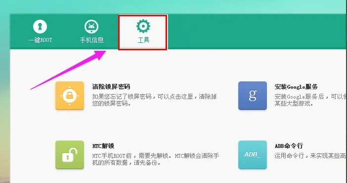 天龙手游神器升级与360一键root官方下载,创意工作的无限可能