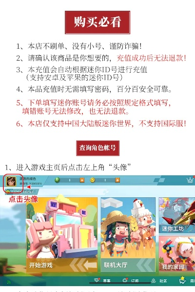 手游新手卡与2020激活码迷你币,数据驱动执行决策 创新版_v9.668