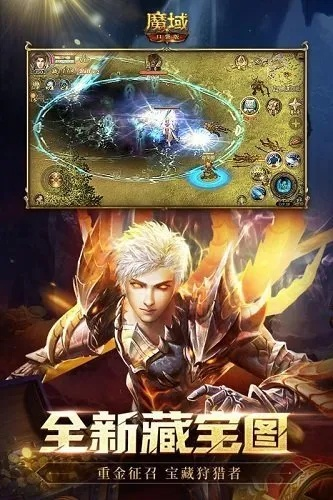 ins安卓下载官方下载及单机版魔域黑屏,科学基础解析说明 6DM1_v9.524