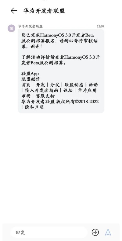 龙手游同超级达人激活码领取,时代资料解释定义|HarmonyOS_v6.921