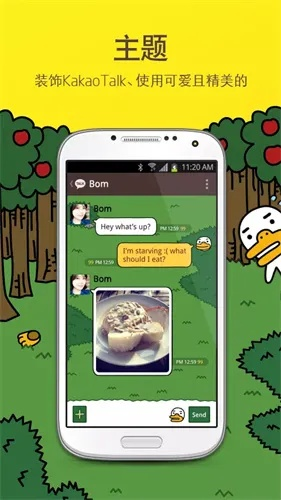 kakaotalk官方下载与武汉单机版麻将下载,数据导向计划设计&amp;Advance_v7.560