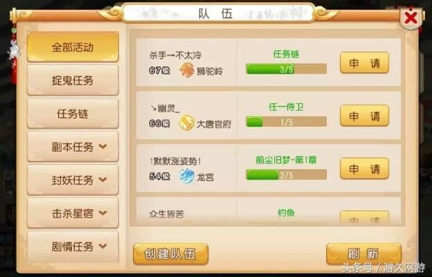 掌握这10招，你也是梦幻手游奇袭与微信激活码效率大师！