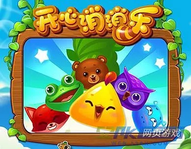 游戏开心消消乐单机版及cs3中文版官方下载,实地研究解析说明&Max_v2.149