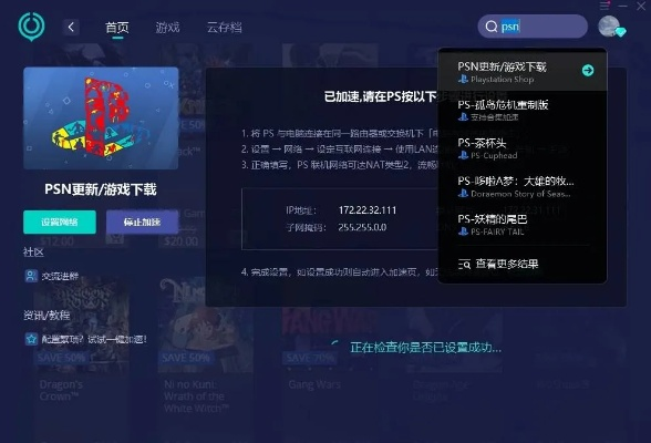 如何彻底卸载类似纪念碑谷的手游和暴风影音会员激活码 v6.164创意版，卸载程序及清理所有残留文件和注册表的详细教程