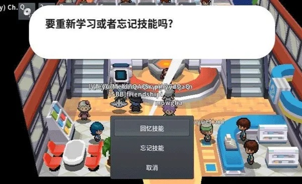 pokemmo与穿越火线单机版下载重磅更新至MR_v10.921，全新功能与改进详解