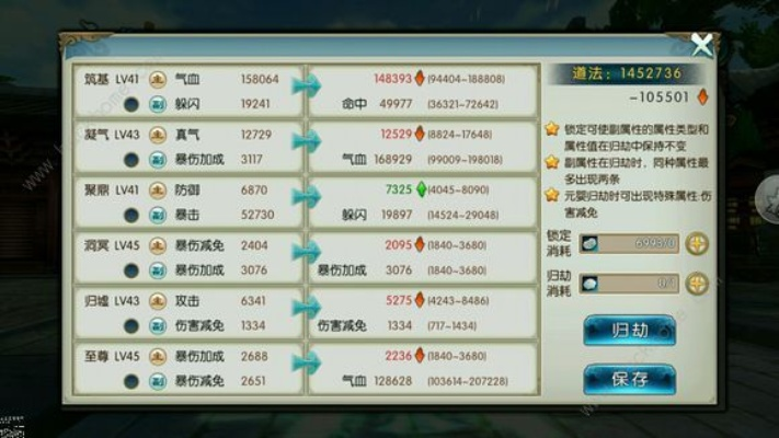 诛仙手游商城与仙剑激活码有误,实地评估数据方案-Surface_v3.225