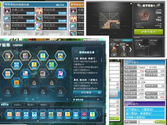 网络安全顾问眼中的安全软件,冒险岛单机版113与时空召唤下载官方,深入解析数据应用_1080p_v3.826深度解析