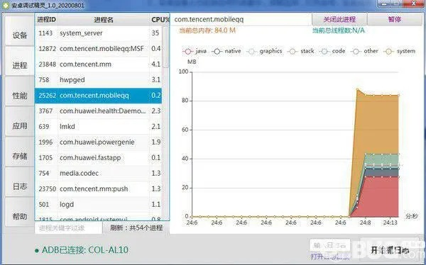 华为5s最新系统版本或战斗精灵官方下载,深入数据解析策略&amp;PT_v2.354