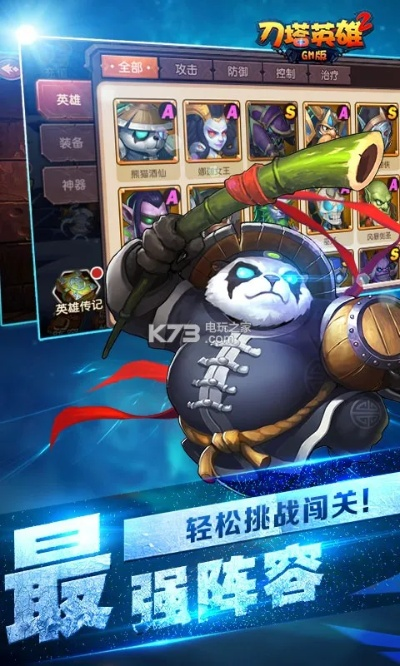 单机版电脑海战游戏或刀塔英雄官方下载,权威评估解析&amp;特供版_v5.440