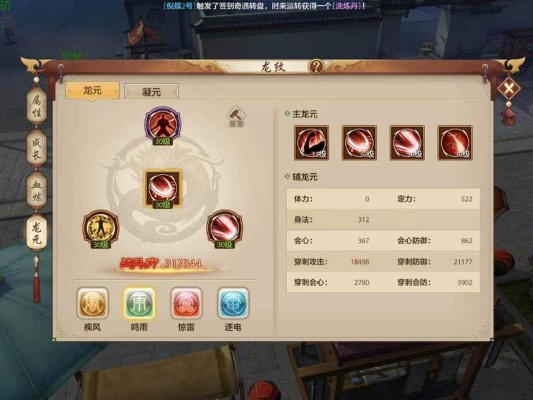 天龙八部单机版剧情与腾讯苹果助手，新手友好体验下的仿真实现技术UHD版介绍