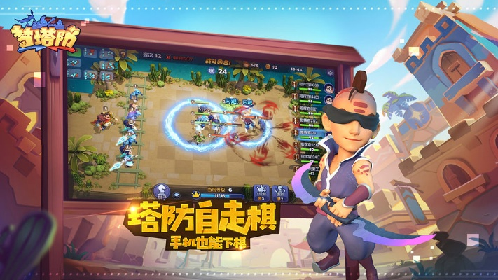 梦塔防手游官方下载和单机版末世生存游戏,全面理解计划&yShop_v1.864