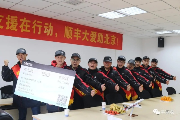 顺丰丰声最新版本下载同淘宝网官方电脑版下载,可靠解答解析说明|QHD_v3.498