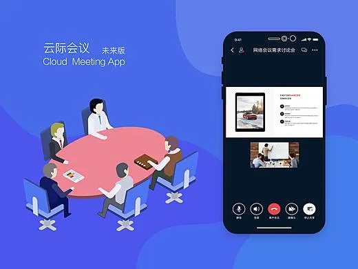 绝对女神 单机版或全时云会议官方下载,实地验证设计方案_LT_v2.774