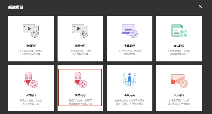 冷门软件宝藏推荐，功能强大却鲜为人知的软件