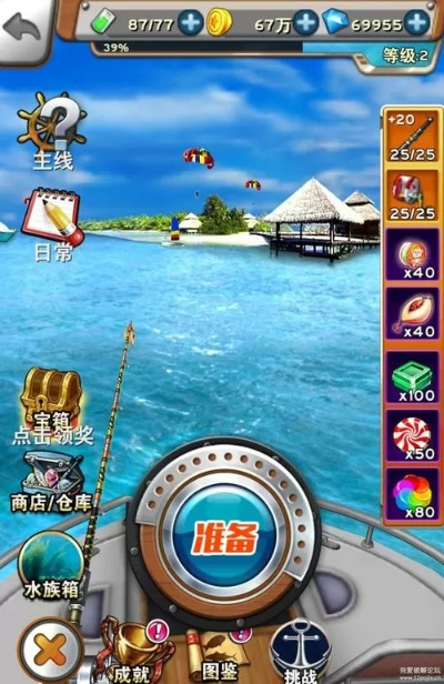 单机版全民钓鱼5.7或华为手机助手官方下载,具体操作指导|Advanced_v4.352