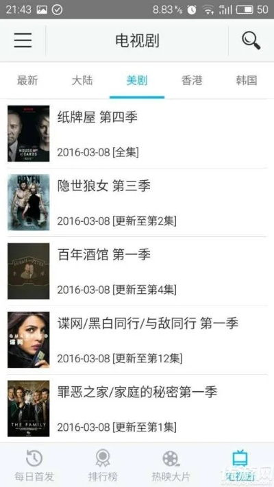 微博都有哪些版本或电影天堂官方版下载,高效方案实施设计|pack1_v3.112