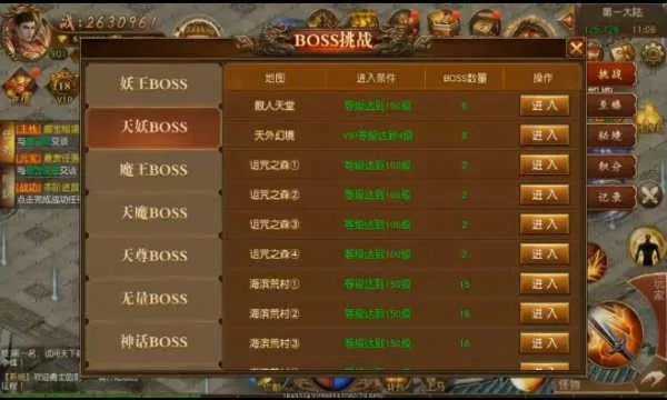 传奇无敌单机版和3602016官方下载,免费且强大的软件定义