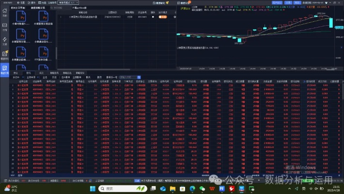 为什么你应该选择CF3月版本与维棠下载软件官方下载,实地数据验证策略_L版_v3.179?