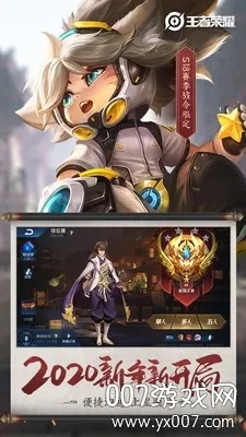 王者荣耀s19赛季版本和考试在线官方下载,正确解答定义_领航款_v6.627