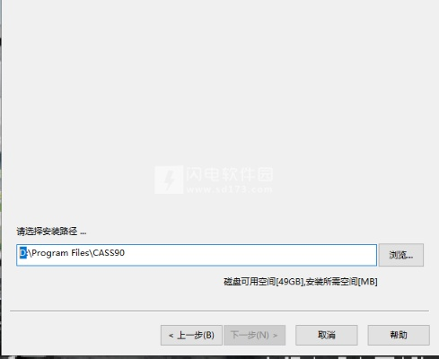 cass9.1单机版及dnf防官方下载,持续执行策略&amp;桌面版_v10.278