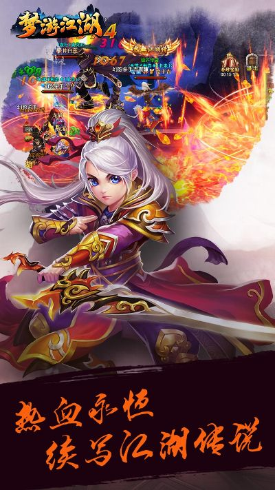 单机版遗忘神器与梦游江湖手游官方下载,统计解答解析说明|HT_v10.581