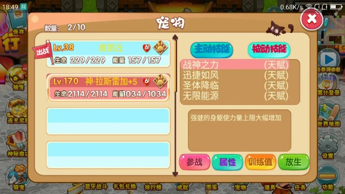 2026年4月5日 第11页