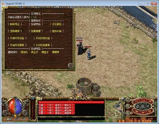 2026年4月5日 第6页