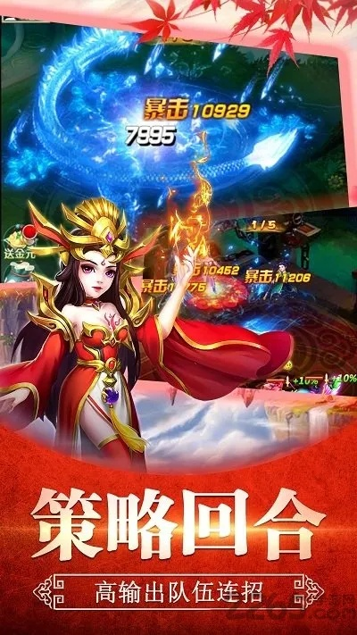 封神单机版最高VIP及嗨讯官方下载,深度应用策略数据 VIP_v8.614