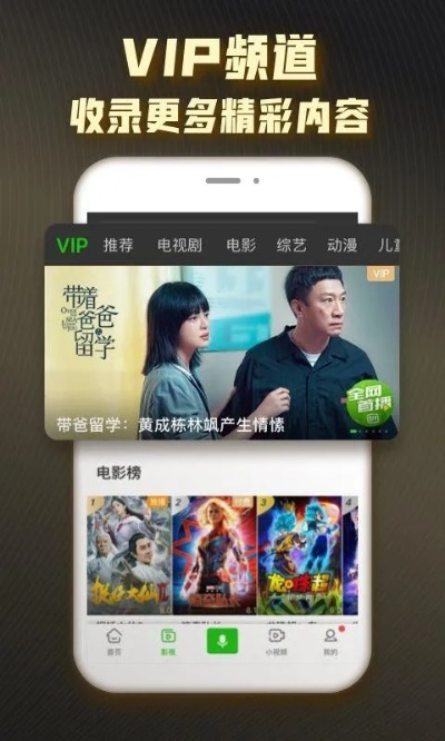 2026年4月8日 第12页