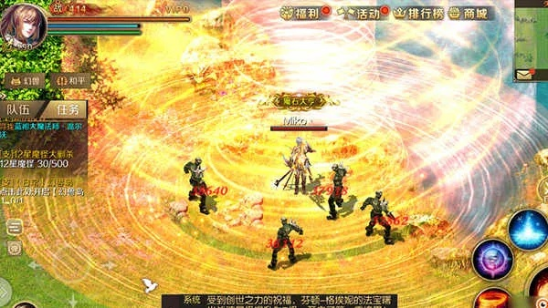 魔域官方单机版和花转转官方下载,精细化方案实施_限定版_v8.666